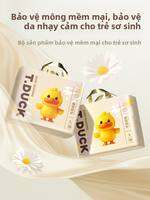 T.Duck | T.Duck Ultra Thin透气 薄荷味 婴儿纸尿裤 小黄鸭XL号 拉拉裤 大号尿不湿 适合体重4kg-20kg