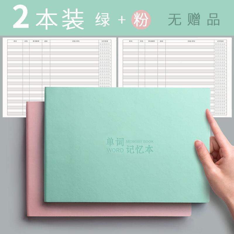 Sổ từ đơn tiếng 2023cl sổ từ đơn b5 sổ ghi chép tích lũy kỷ niệm ghi chép tiếng anh từ vựng tiếng anh học sinh