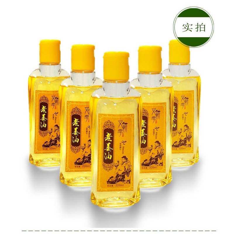 Tinh dầu gừng - Tinh dầu ngải massage chai 220ml