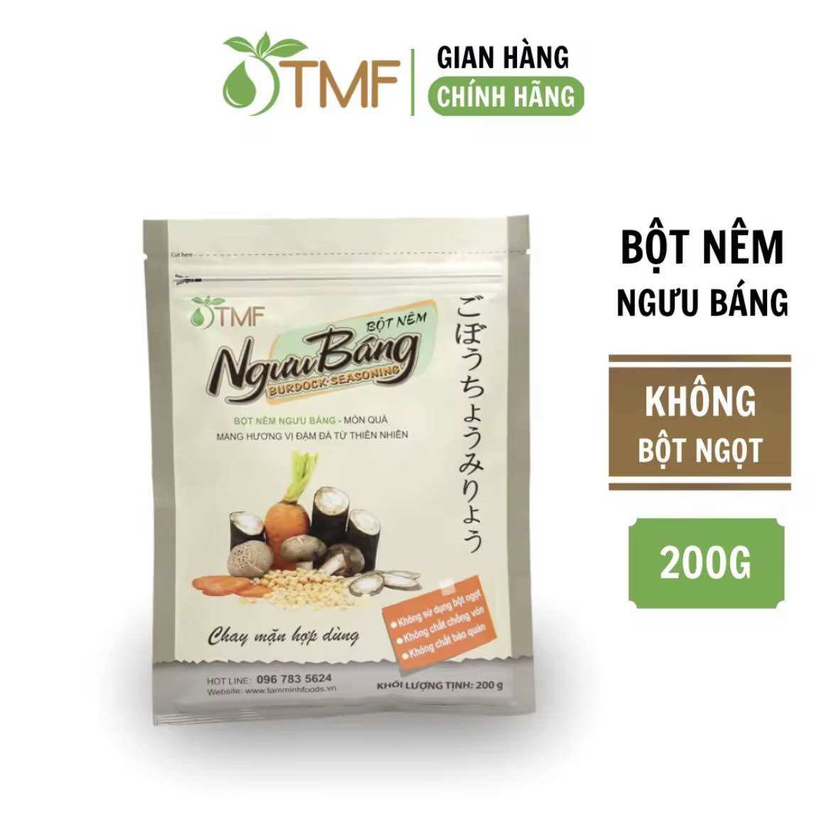Bột nêm ngưu báng 200gram