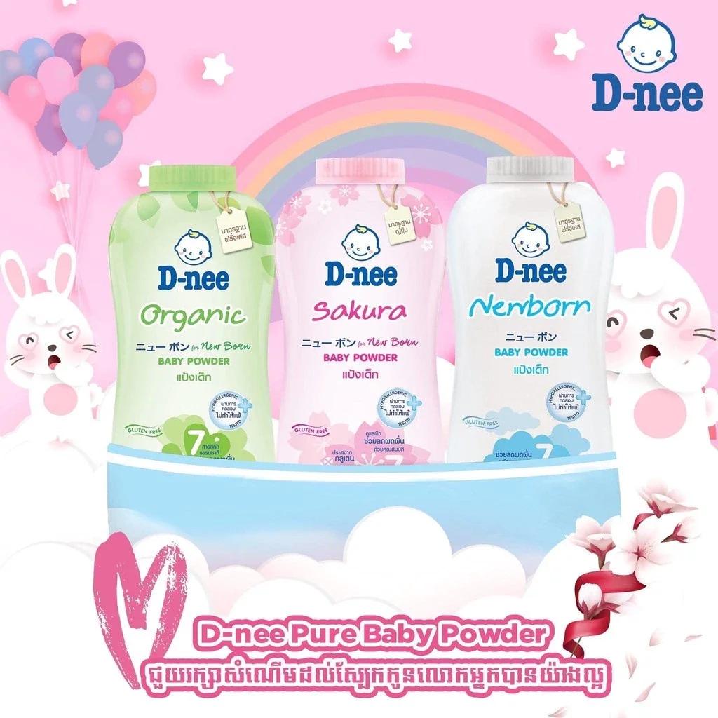 [Mẫu mới]Phấn hồng Power Baby 350g Dnee Thái Lan