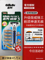 Gillette | Dao Cạo Râu Bằng Tay Ba Lớp Nhanh