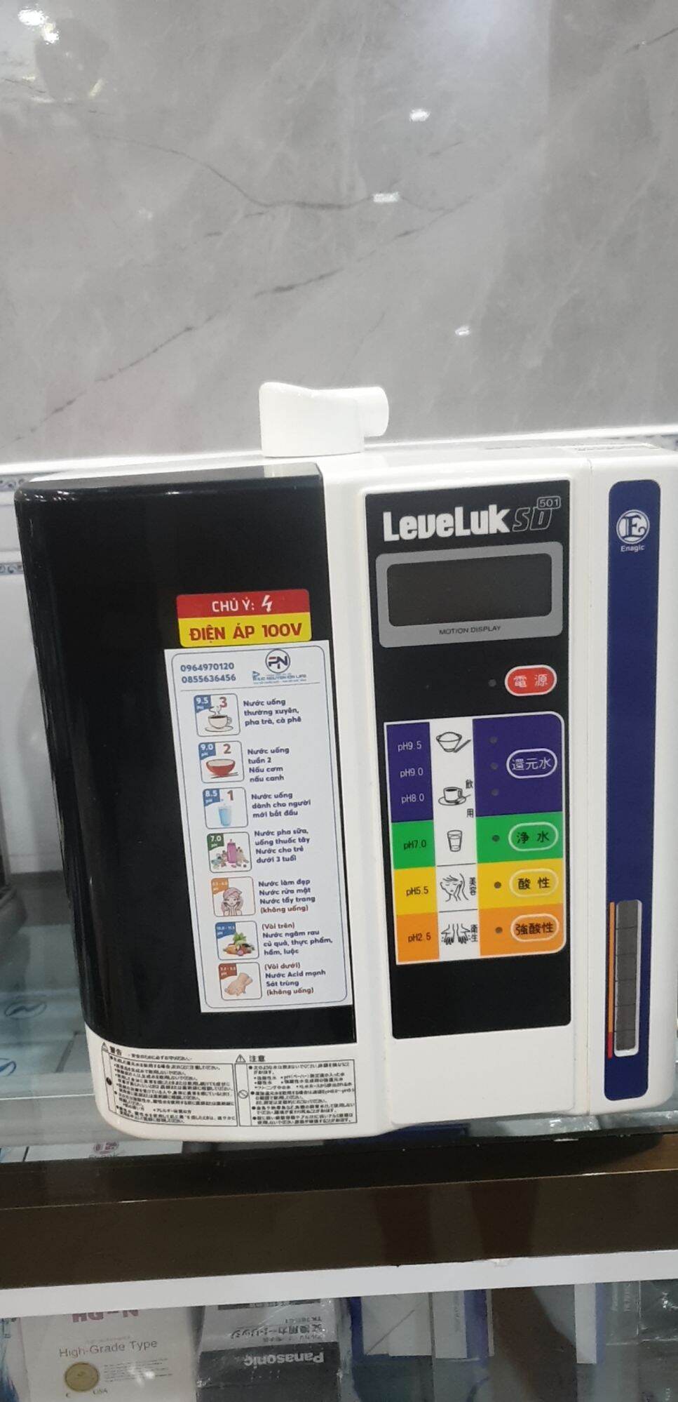 Máy lọc nước điện giải ion kiềm Nhật Leveluk SD501