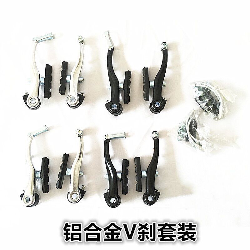 Cụm phanh V xe đạp thể thao chất liệu nhôm trước + sau