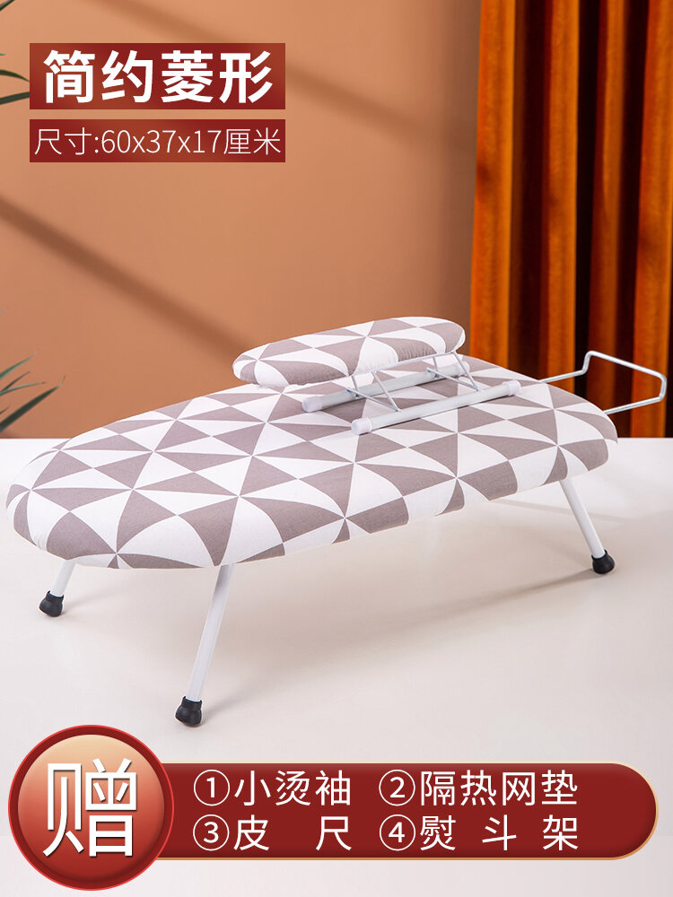 Tấm Ủi Quần Áo, Bàn Ủi Quần Áo, Bàn Ủi Quần Áo Mini, Bàn Gấp, Bàn Ủi Quần Áo