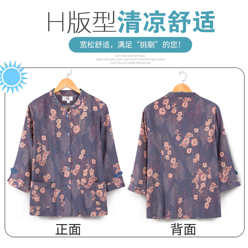 Quần Áo Nữ Cho Người Trung Niên Và Già Áo Sơ Mi Trang Phục Mùa Hè Cho Bà Quần Áo Xuân Thu Mẫu Mỏng Bộ Quần Áo 7 Tấc Cho Mẹ Quần Áo Cho Người Già 70 Tuổi