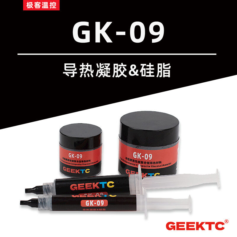 Laptop máy tính xách tay Heat Conductive Silicon Grease CPU Computer Graphics Memory Composite Thermal Gel GEEKTC Cold Lion GK09 Giá 447,000 Đồng*Miễn phí vận chuyển