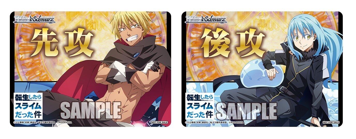 [Tanpopo] Gói Thẻ Nhân Phẩm Rimuru Vol 3 (Weiss Schwarz)