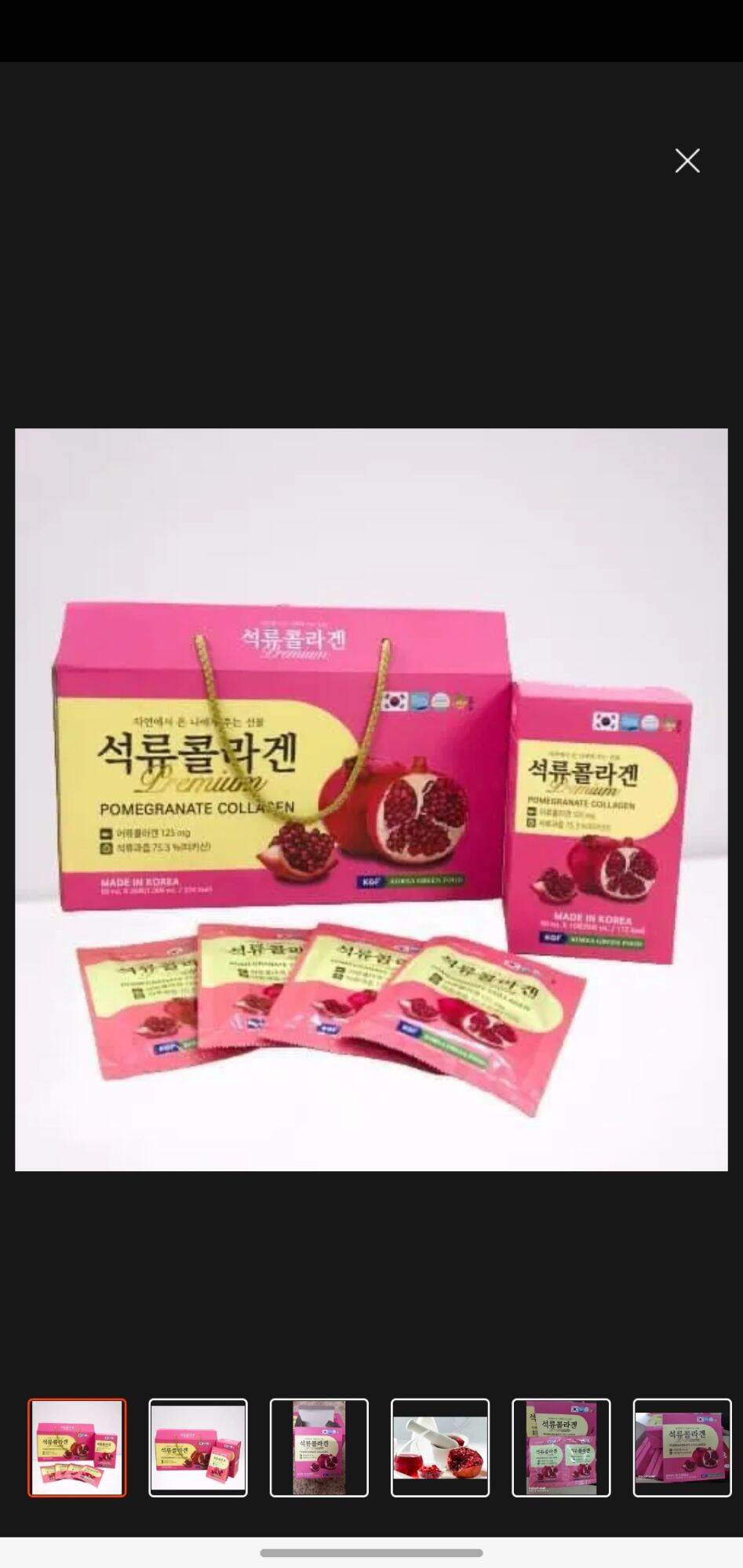 [Quà tặng] Nước uống Collagen lựu KGF (50ml x 20 gói)