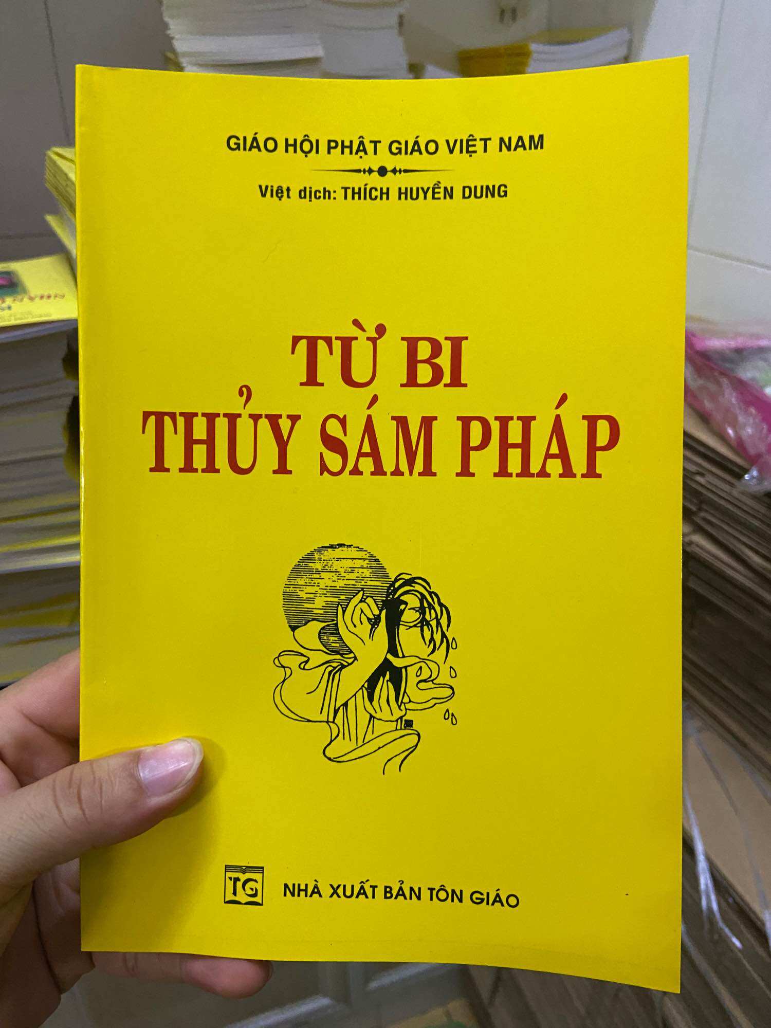 Kinh từ bi thuỷ sám