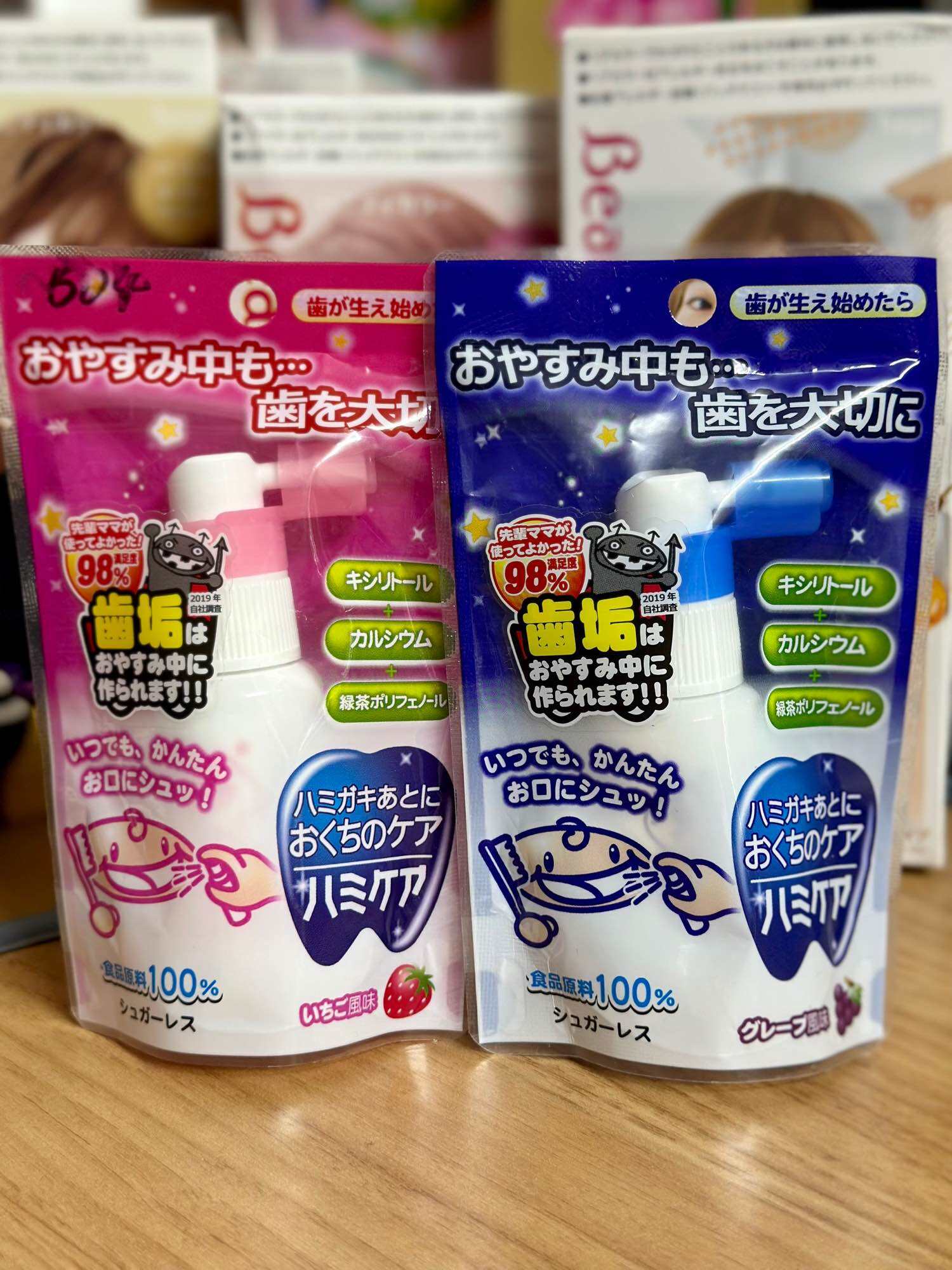 Xịt chống sâu răng-sạch miệng Hamikea cho bé-Hàng nội địa Nhật có bill