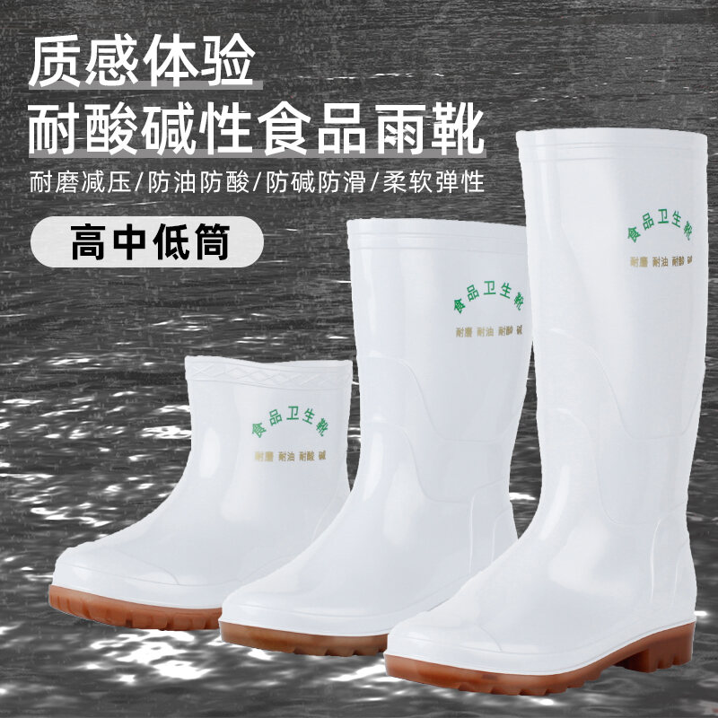 Giày Đi Mưa Màu Trắng ỦNG ĐI MƯA Chuyên Dùng Cho Nhà Máy Thực Phẩm Nam