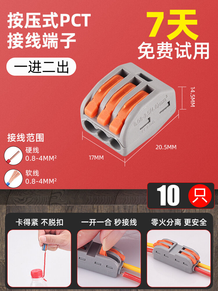 Thiết bị đầu cuối dây nối nhanh thiết bị kết nối dây điện đầu nối nhanh thiết bị kết nối đèn âm trần kẹp kẹp cách điện nối dây