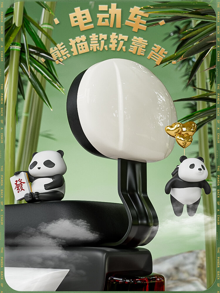 Giá Đỡ Lưng Xe Đạp Điện Phổ Thông Cho Bell Yadea Aima Xe Đạp Điện Thay Đổi Tùy Chỉnh Đệm Ghế Vỏ Bọc Bằng Vải PP Màu Trơn