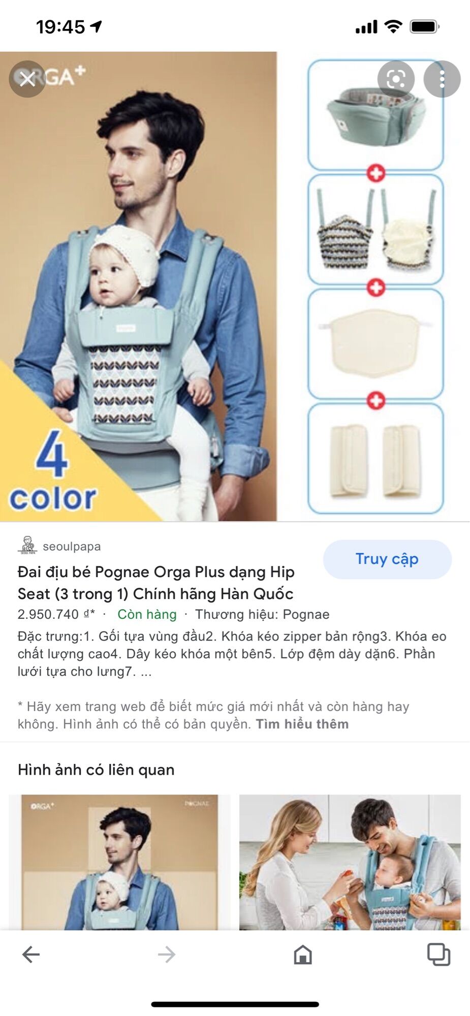Địu ngồi Pognae Hàn Quốc new 98%