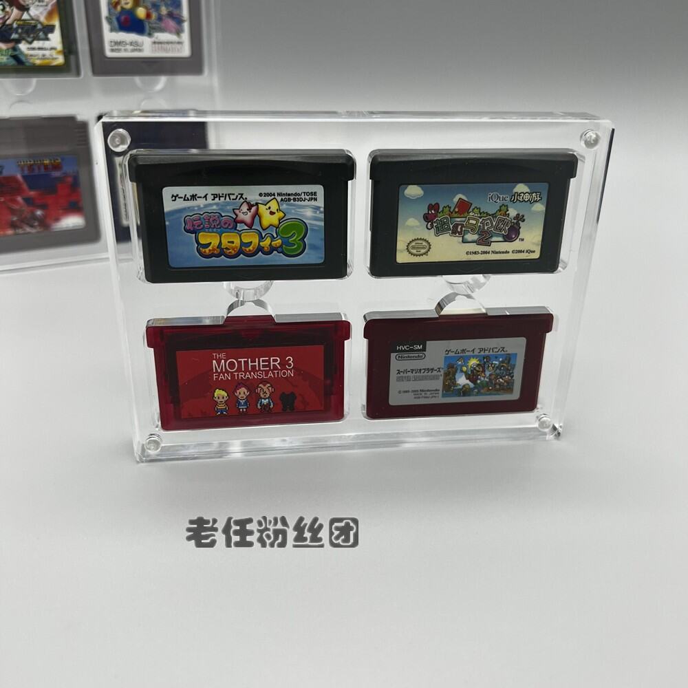 Hộp Đựng Thẻ Game Gamboy GBA Hộp Trưng Bày Game Acrylic Trong Suốt Có Nắp Hút Từ 4 Miếng