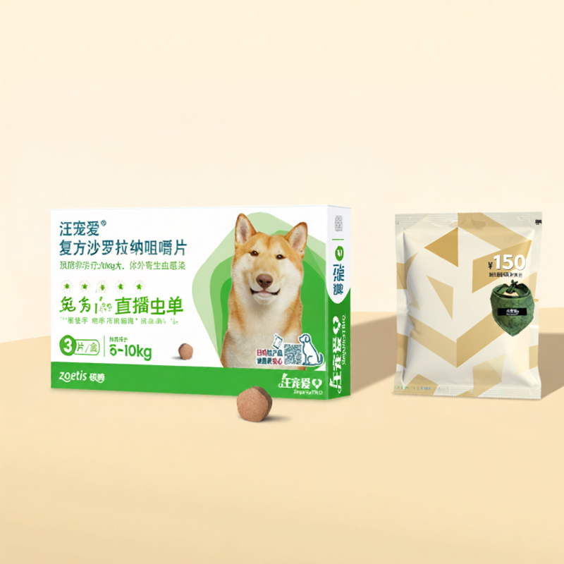 Zoetis | Viên Nhai Trừ Giun Cho Chó Kiểm Soát Ve Bọ Chét