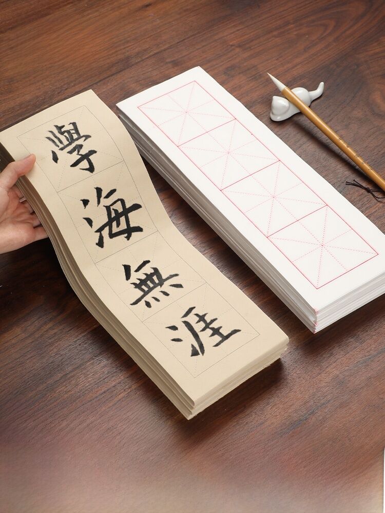 Bộ Giấy Viết Thư Pháp Cổ Điển Nửa Chín Nửa Mười Bốn Ô Chữ Mực Bút Chì Cho Người Mới Bắt Đầu Tập Luyện Và Hoàn Thiện Tác Phẩm