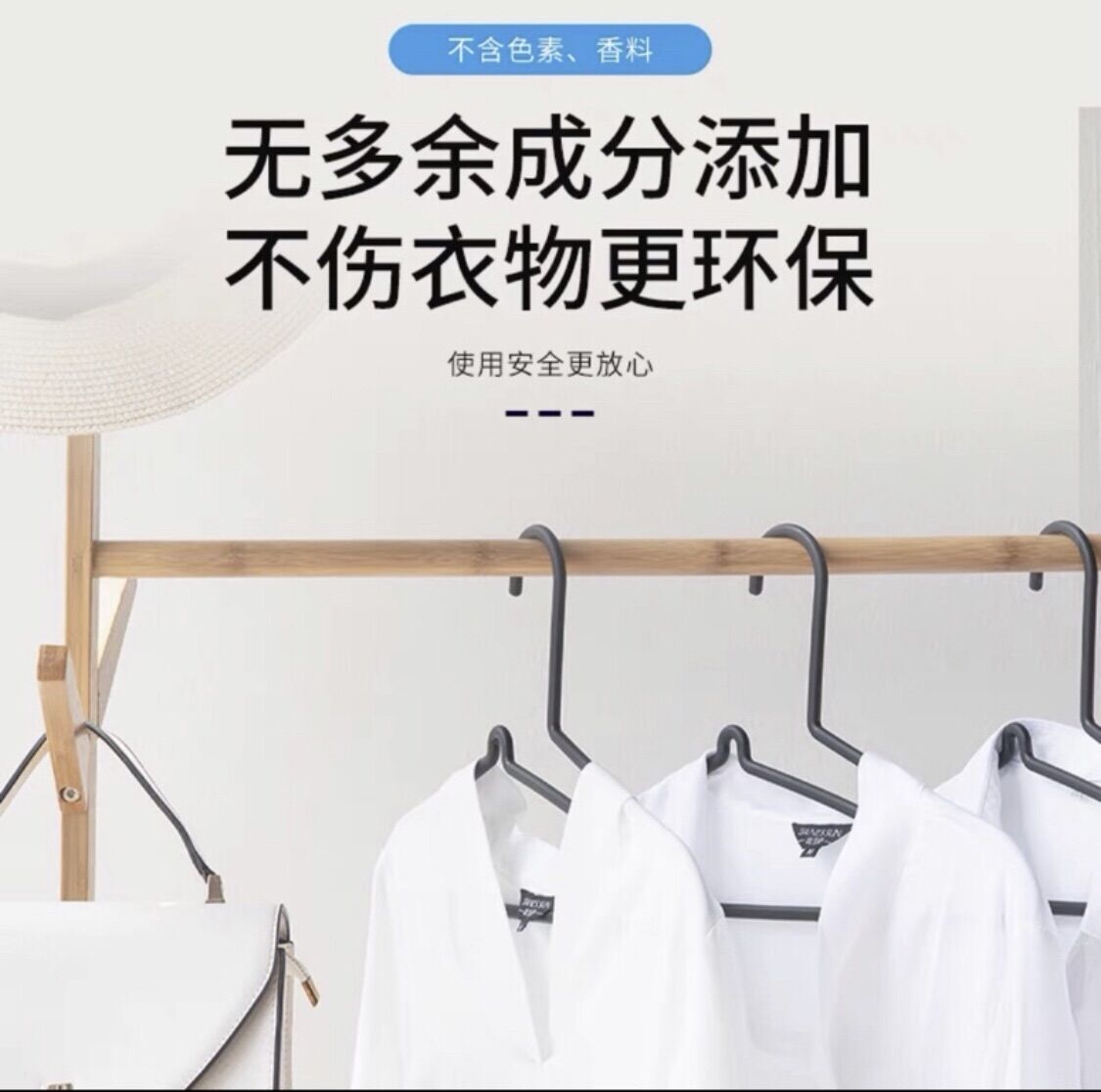 Giấy giặt  tẩy trắng quần áo Denkmit - Herite