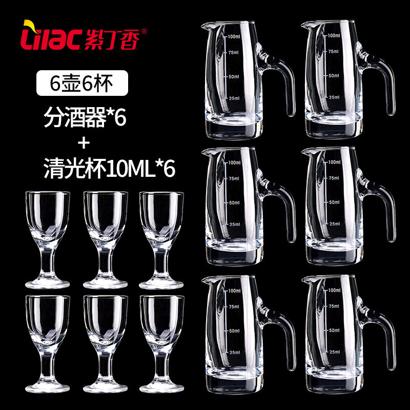 Ly rượu tử đinh hương ly đạn rượu trắng gia dụng ly rượu nhỏ ly rượu bộ ly rượu bộ ly rượu ly rượu bình chia rượu 100ml