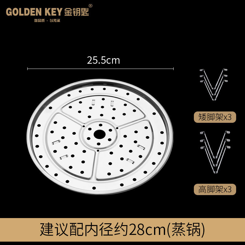 Miếng hấp bằng inox 304, giá hấp khay hấp, lót lồng hấp, phụ kiện hấp nồi hấp gia dụng ô hấp hình tròn
