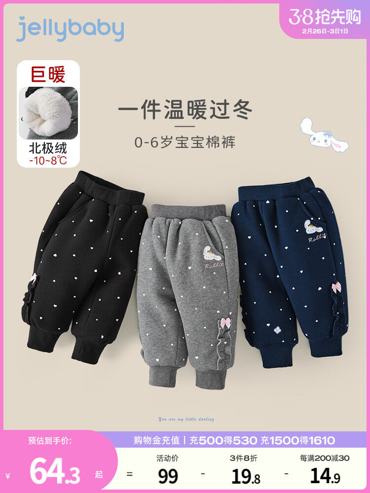 Quần Cotton Dày Dặn Mùa Đông Cho Trẻ Em Quần Lót Lông Cừu Ấm Áp Cho Bé Trai Và Bé Gái Quần Cotton Mùa Đông Cho Trẻ Sơ Sinh Từ 6-36 Tháng Tuổi