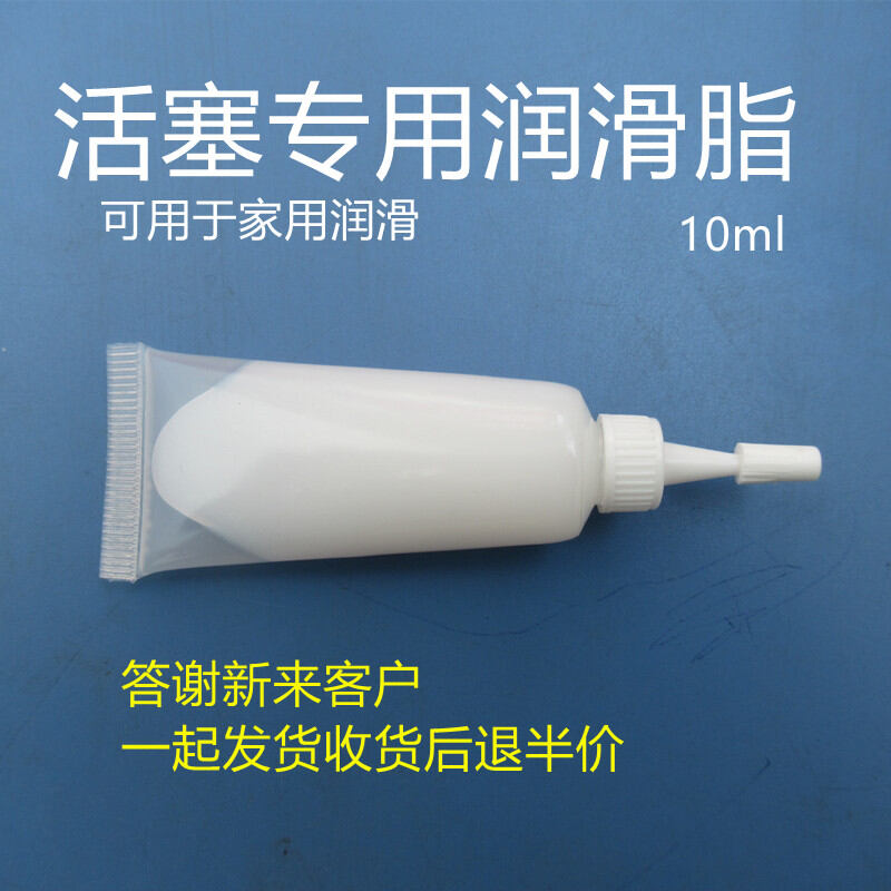 Phụ kiện máy bơm khí gắn trên xe thanh nối xi lanh piston xi lanh piston công tắc máy bơm khí vòng piston ống bơm khí 12v