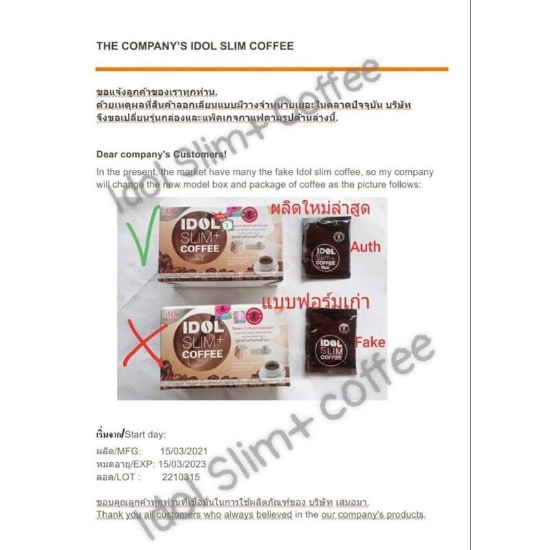 Cà Phê Giảm Cân Idol Slim Coffee Cafe Giảm Cân Cấp Tốc Thái Lan