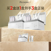 pechoin | Serum Làm Sáng Da Mờ Đốm Nám Dưỡng Trắng Nicotinamide