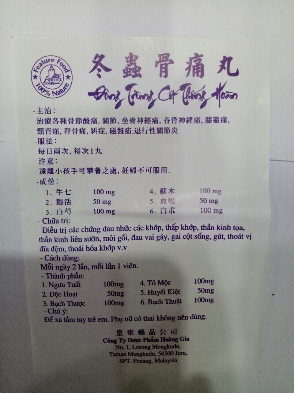 Đông Trùng Cốt Thống Hoàn Malaysia
