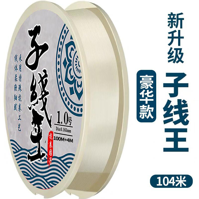 Dây câu cá dây câu cá không cuộn siêu mềm mại dây chính siêu kéo mạnh dây nylon chống quấn