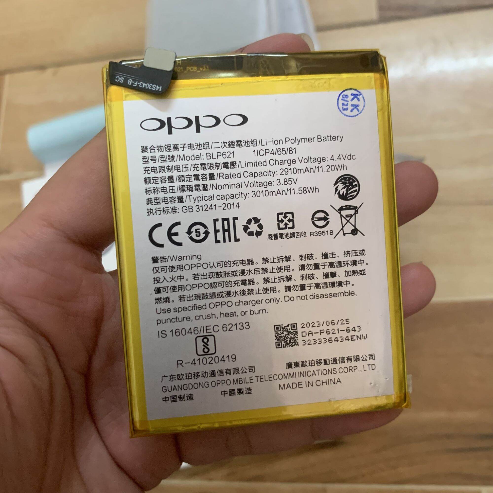 Pin oppo R9s BLP621 đại bàng chuẩn