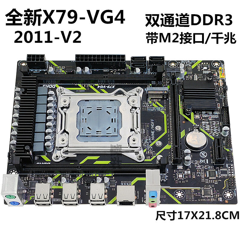 South china x79 mainboard x99 mainboard x79 x99 dual-channel mainboard 2011 e5 dual-channel large board not brand new