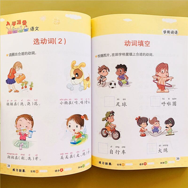 VỞ TẬP VIẾT TIẾNG TRUNG CHO NGƯỜI MỚI BẮT ĐẦU 2