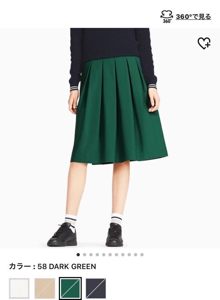 Chân váy kaki mềm - Uniqlo