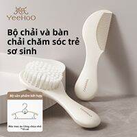YeeHoO KIDS | Lược Lông Mềm Cho Bé
