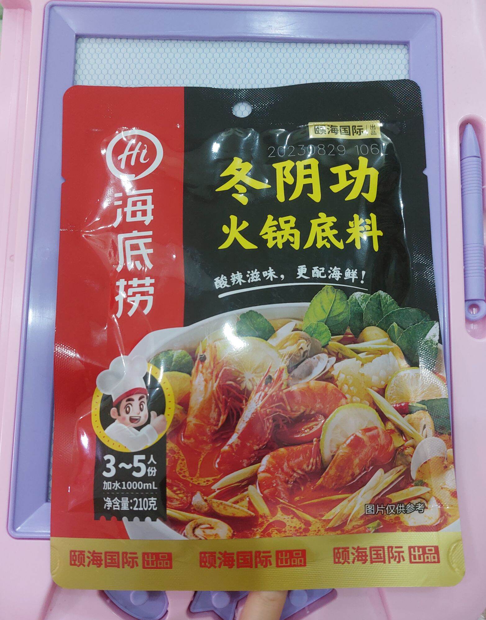 Cốt lẩu Tomyum chua cay Haidilao 210g