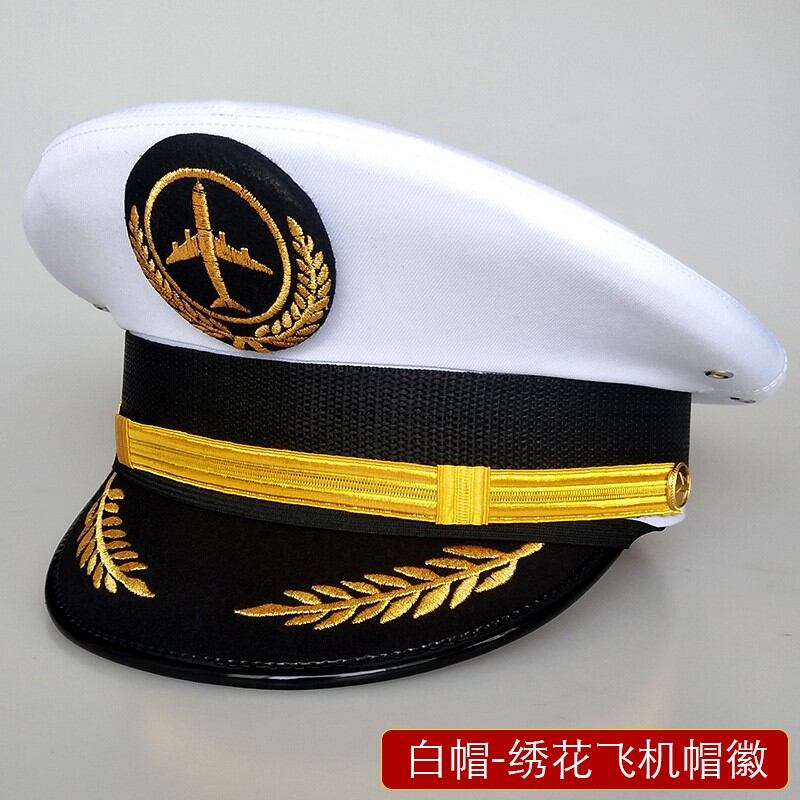 Mũ máy bay đồng phục cơ trưởng mũ rộng vành mũ không khí mũ phi hành gia mũ bảo vệ đường sắt mũ rộng vành mũ rộng vành hàng không dân dụng