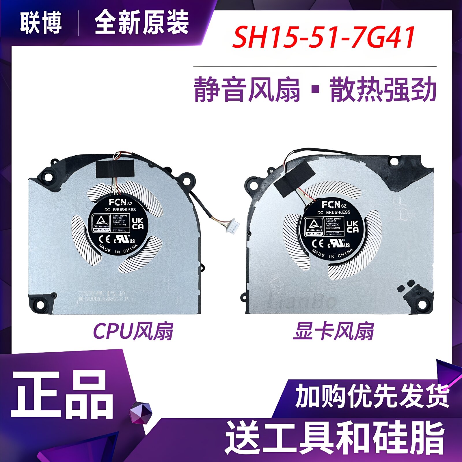 Acer | Laptop Cooling Fan Giá 294,000 Đồng*Miễn phí vận chuyển