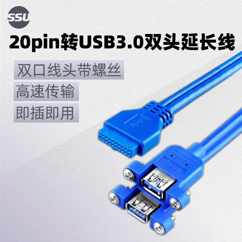 SSU 20PIN Chuyển USB3.0 19Pin USB3.0