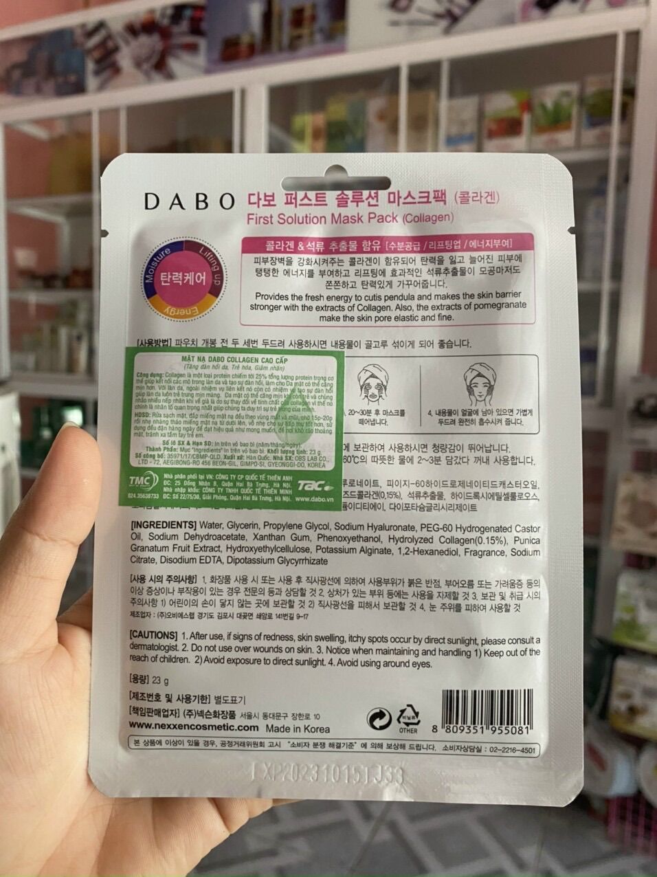 Mặt nạ giấy DaBo Hàn Quốc
