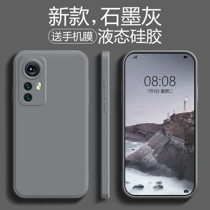 Ốp Điện Thoại Thích Hợp Dùng Cho Xiaomi 12, Ốp Điện Thoại Xiaomi 12Pro Cạnh Thẳng Mẫu Mới Silicon Dạng Lỏng, Mẫu Nam Nữ, Xiaomi 12S, Bọc Toàn Bộ, Chống Rơi, 12Sultra, Ốp Mềm Siêu Mỏng, Màu Trơn