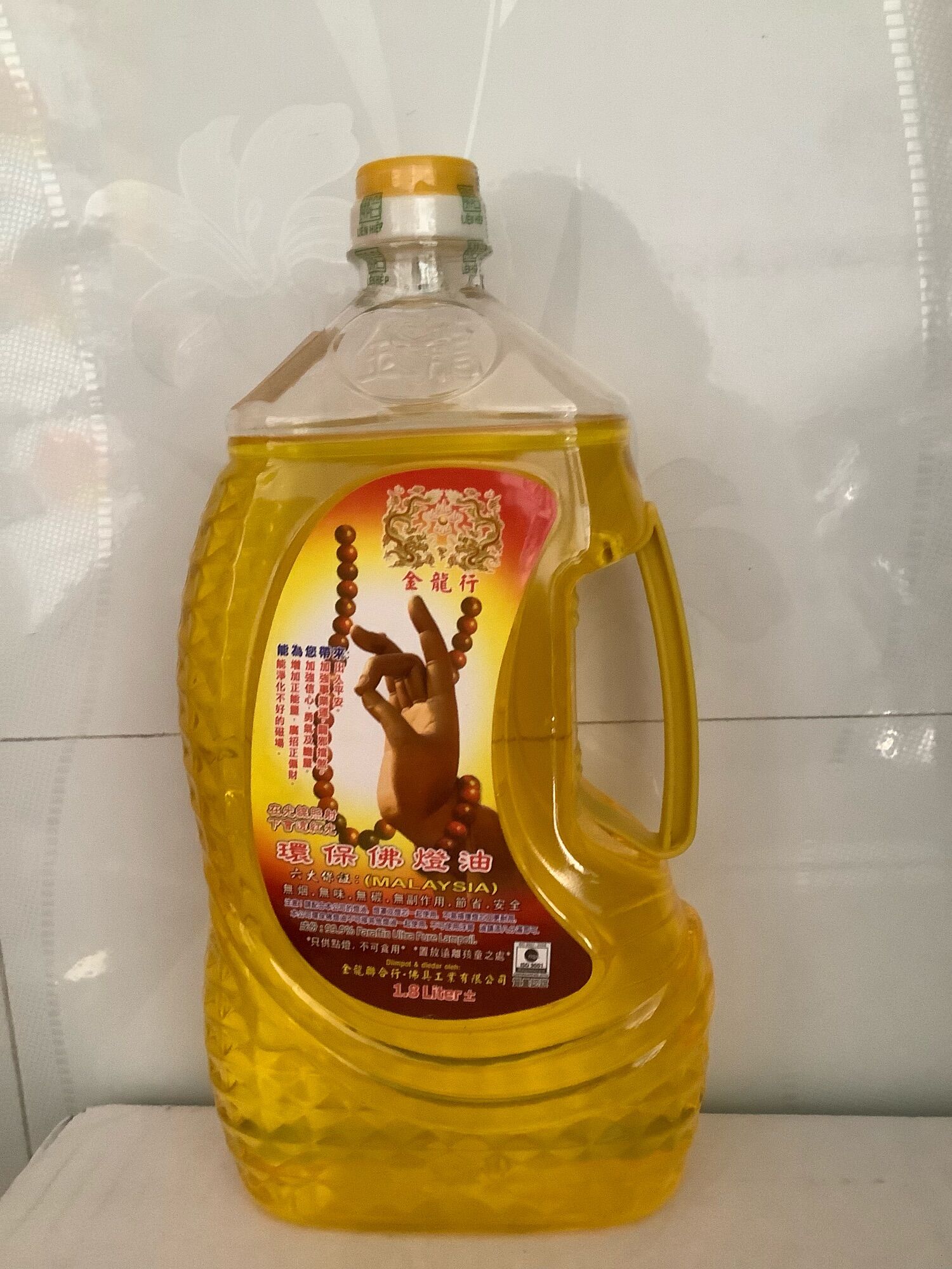 DẦU THẮP LƯU LY KHÔNG KHÓI KHÔNG MÙI 1000ml