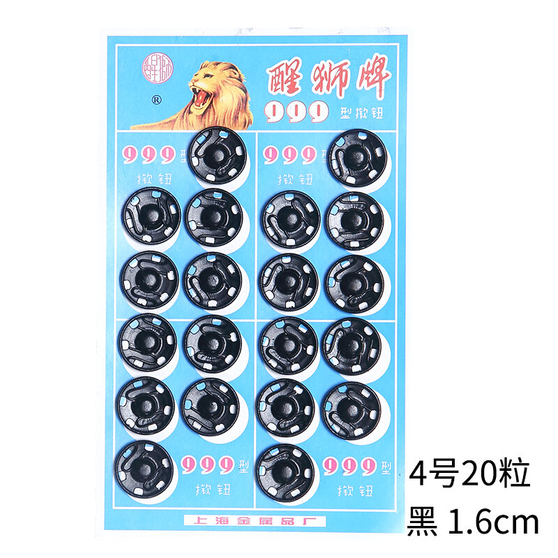 Khuy bấm kim loại diy cúc bấm tàng hình chống lộ hàng cúc bấm quần áo trẻ sơ sinh cúc bấm áo sơ mi cúc bấm màu đen