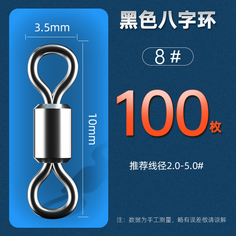 Bộ kết nối cường lực vòng 8 luya phụ kiện cụm dây đầu vào xa xoay tròn móc liên kết dây câu cá sản phẩm câu cá