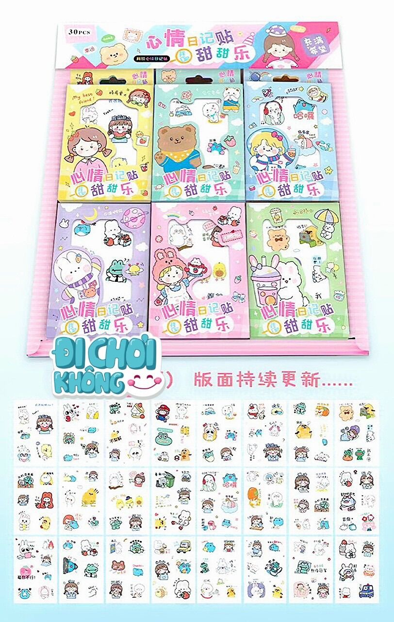 Sticker vỉ 12 tấm dễ thương