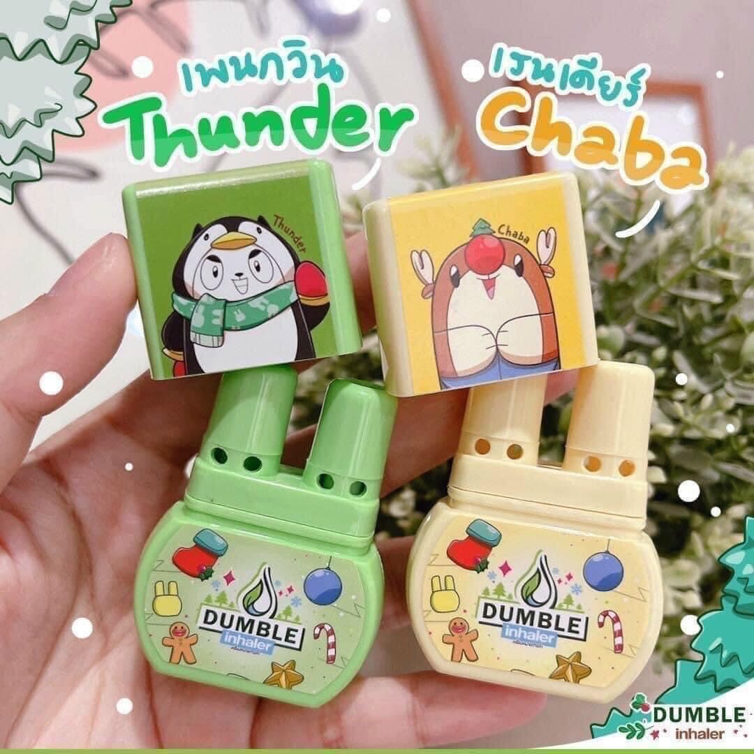 (Double Inhale) Ống hít mũi 2 đầu hình thú Thái Lan