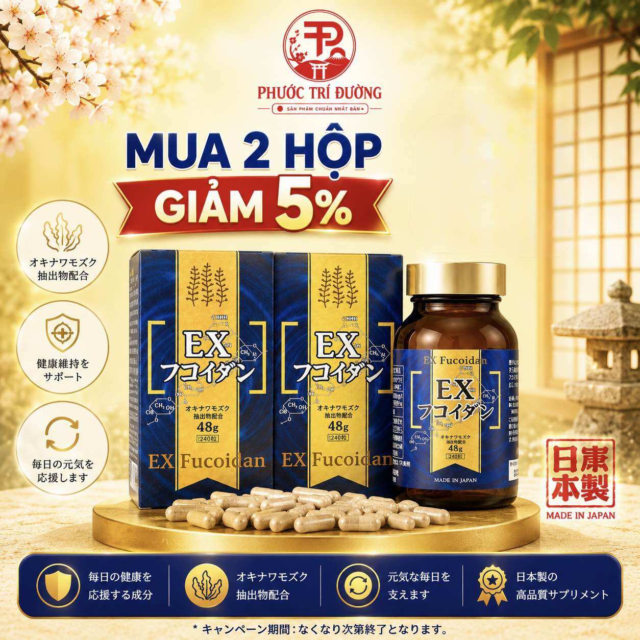 [Buy 2 Boxes, Get 5% Off] Ex Fucoidan Nichiei Bussan- Kanehide Bio Fucoidan Ex Pills - Box of 150 Pills