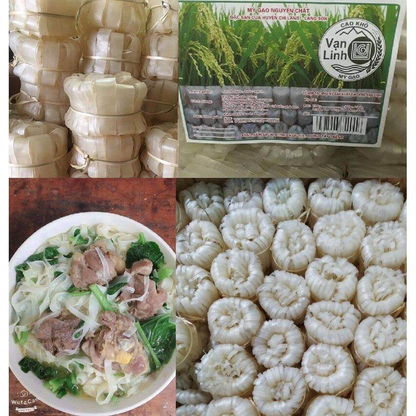 Bánh đa/phở khô/ cao khô vạn linh 300g. mỳ gạo nguyên chất đặc sản lạng sơn
