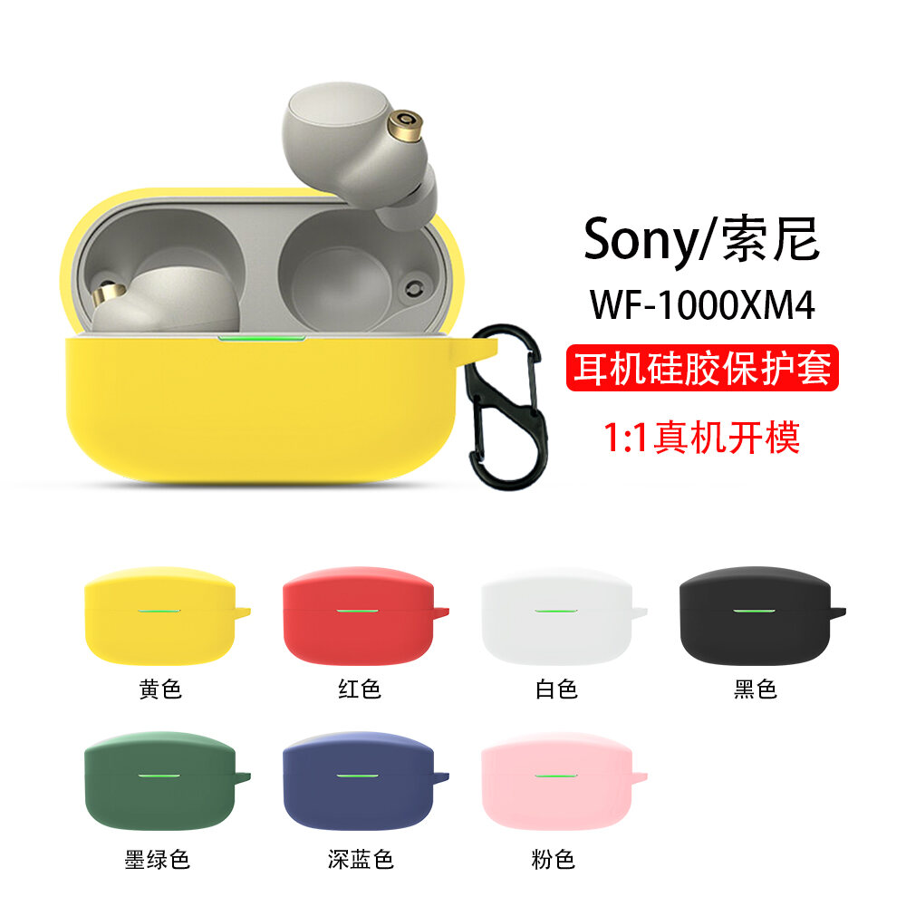 Áp Dụng Cho Sony Wf1000xm4 Bảo Vệ Bao Gồm Tất Cả Bao Gồm Chống Wf thumbnail